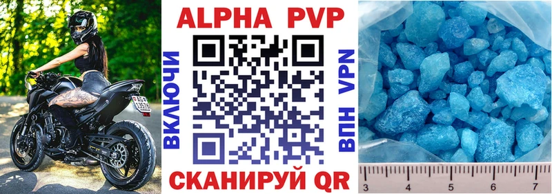 Alpha PVP мука  MEGA tor  Оренбург 