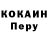 КЕТАМИН ketamine Podmar Fish
