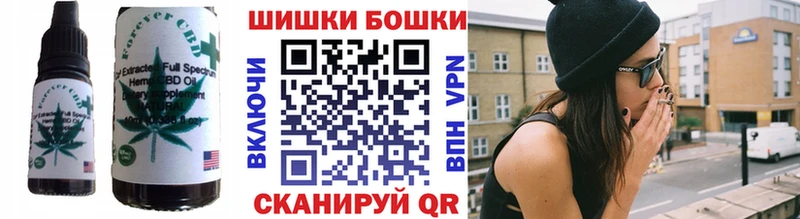 Canna-Cookies марихуана  дарк нет состав  Оренбург  где продают наркотики 