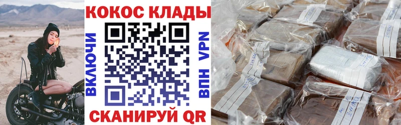 Кокаин Fish Scale  Оренбург 
