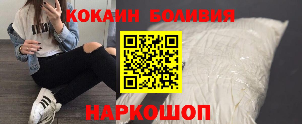 Кокаин 98% Оренбург