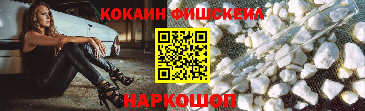 APVP СК кристаллы  Кодеин  Оренбург  КОКАИН  Мефедрон кристаллы  Конопля  Меф  Вход с VPN 