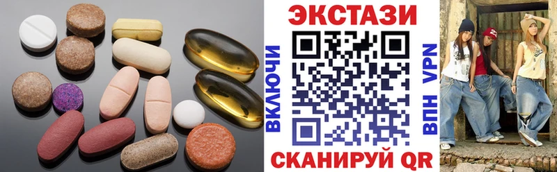 ЭКСТАЗИ ешки площадка какой сайт Оренбург