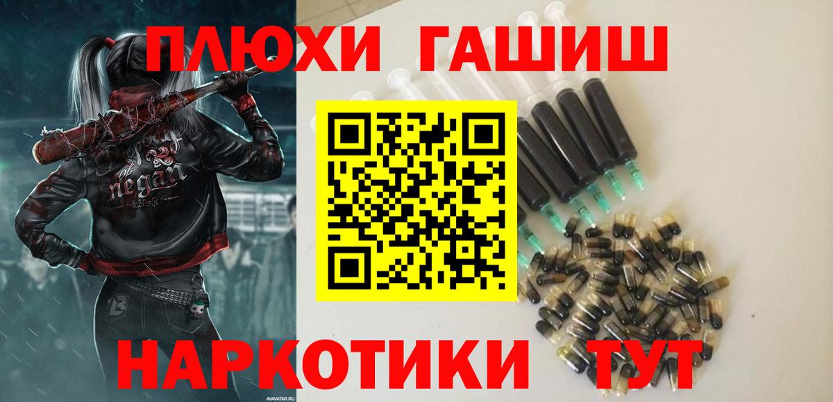 ГАШ 40% ТГК Оренбург