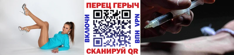 ГЕРОИН хмурый  наркошоп  Оренбург 