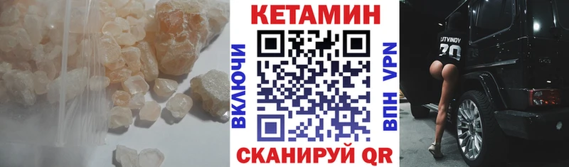 где купить   Оренбург  блэк спрут   КЕТАМИН ketamine 