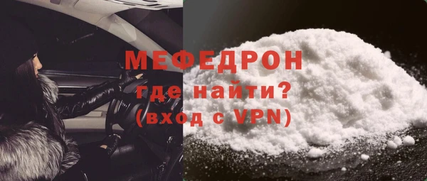 прущие грибы Магас