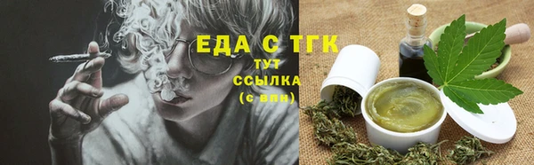 гидра Магадан