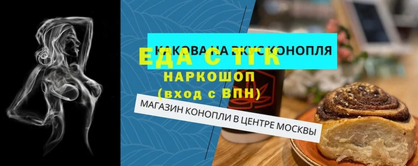 гидра Магадан