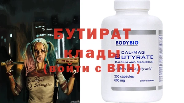 мяу мяу мука Магас