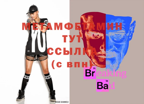 гидра Магадан