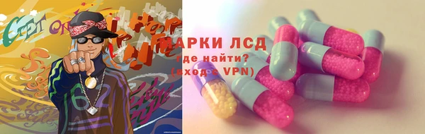 гидра Магадан