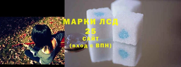 гидра Магадан