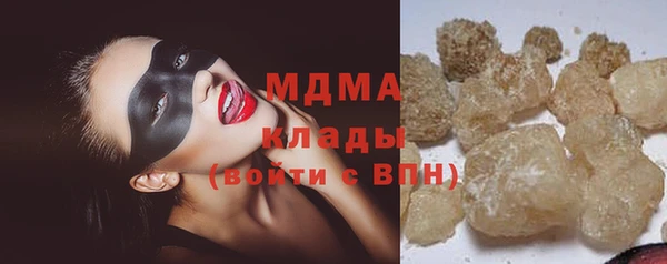 мяу мяу мука Магас