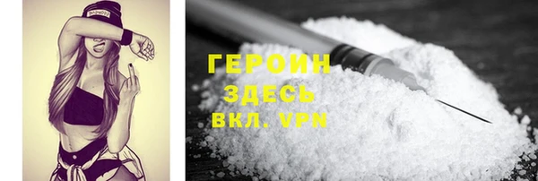 гидра Магадан