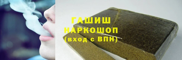 мяу мяу мука Магас