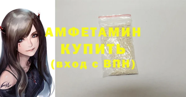 прущая мука Майский