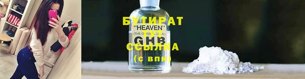 гидра Магадан