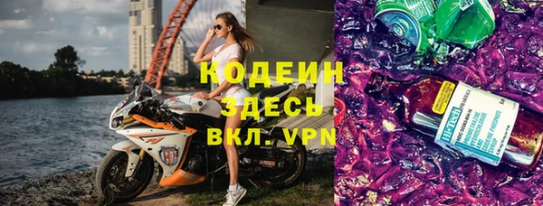 гидра Магадан