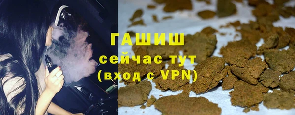 гидра Магадан