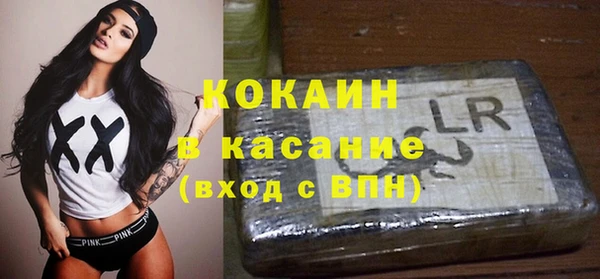 гидра Магадан