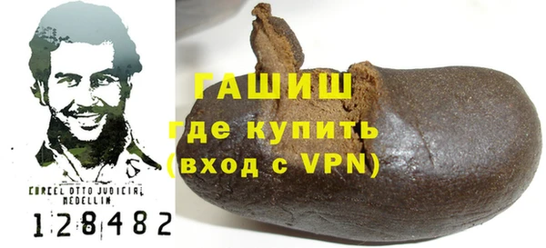 гидра Магадан