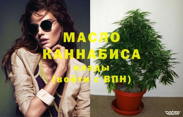 гидра Магадан