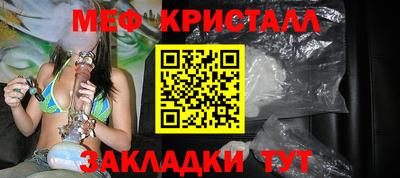 трава Жуковский