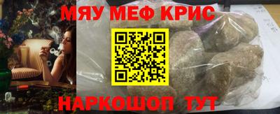 крисы Заволжье