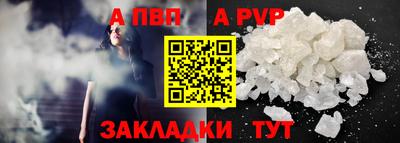apvp Бугуруслан
