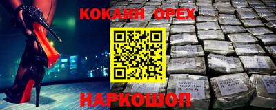 гашиш Заводоуковск