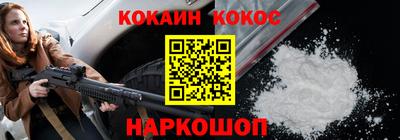 гашиш Заводоуковск