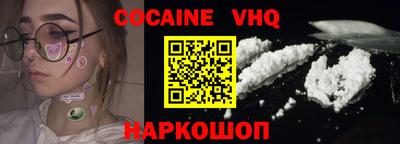 крисы Заволжье