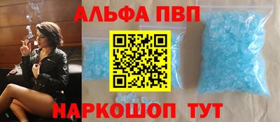 apvp Бугуруслан