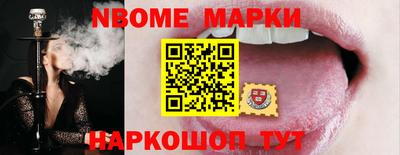 крисы Заволжье