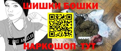 трава Жуковский