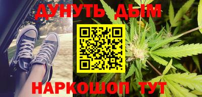 трава Жуковский