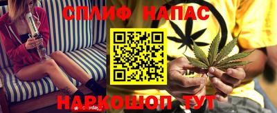 трава Жуковский