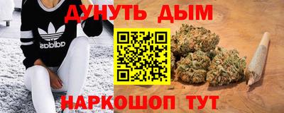 трава Жуковский