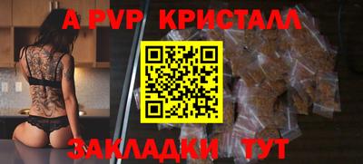 трава Жуковский
