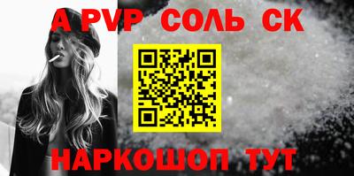 гашиш Заводоуковск