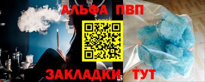 трава Жуковский