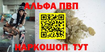 крисы Заволжье