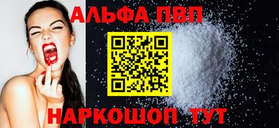 apvp Бугуруслан