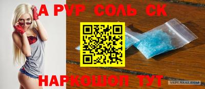 трава Жуковский