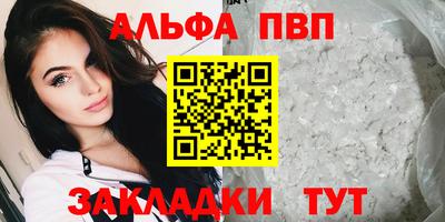 крисы Заволжье