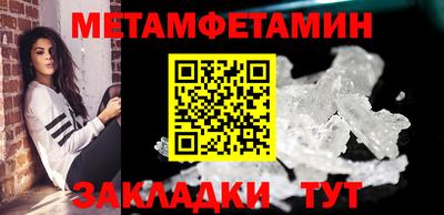 трава Жуковский