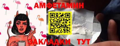 трава Жуковский