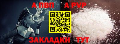 a pvp Будённовск