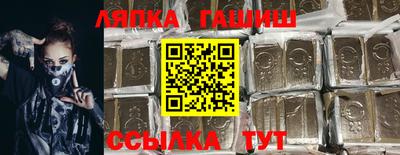крисы Заволжье